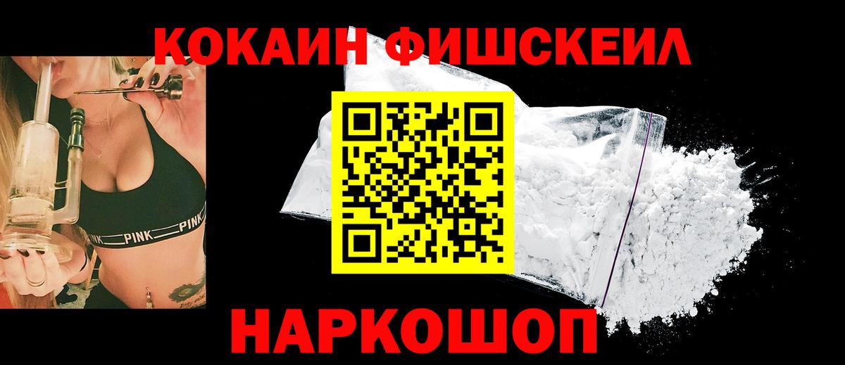 COCAIN Колумбийский Отрадное