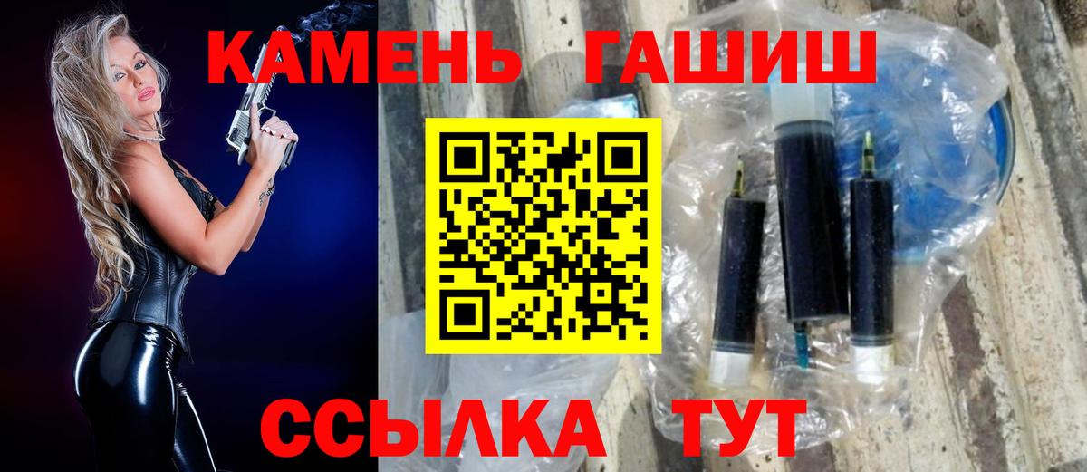 ГАШИШ VHQ Отрадное