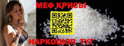 ешки Ачхой-Мартан