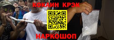 наркотики Белорецк