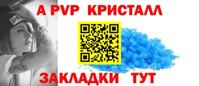 мдпв Аша
