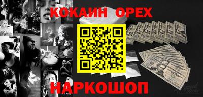 кокс Баксан