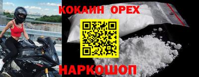 ешки Ачхой-Мартан