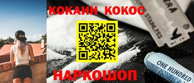 кокс Баксан