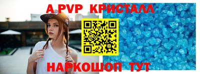 мдпв Аша