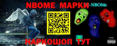 ешки Ачхой-Мартан