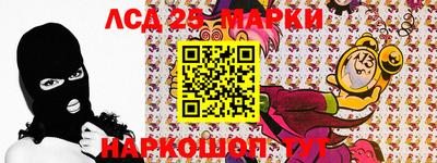 ешки Ачхой-Мартан