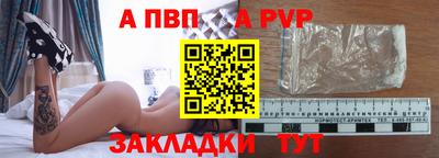 мдпв Аша