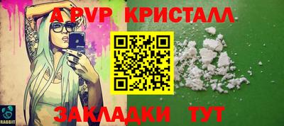 мдпв Аша