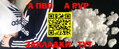 ешки Ачхой-Мартан