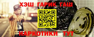 ешки Ачхой-Мартан