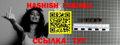 молекула духа Бердск