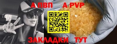 ешки Ачхой-Мартан