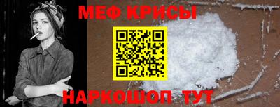 ешки Ачхой-Мартан