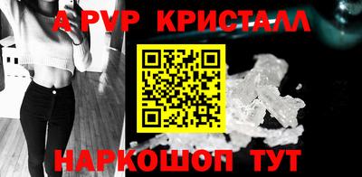мдпв Аша