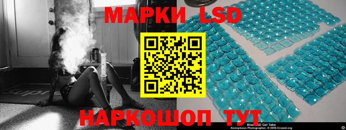 Лсд 25 экстази кислота Отрадное