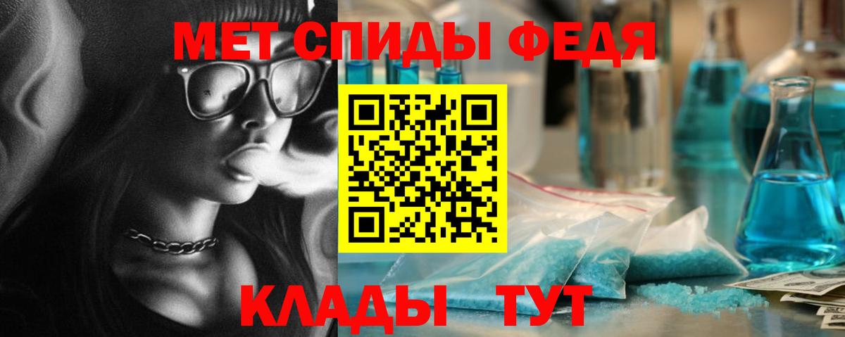 Отрадное  Метамфетамин винт  Вход с VPN 