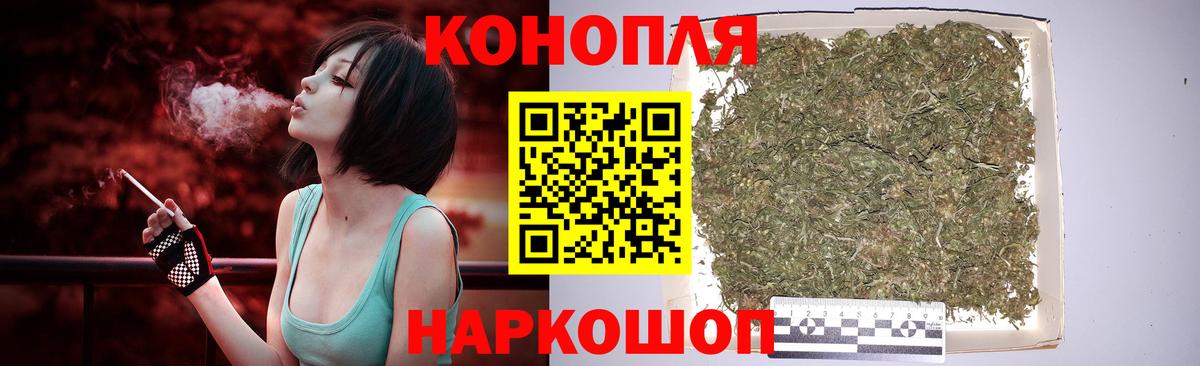 Отрадное  Каннабис THC 21%  Канабис Amnesia  Каннабис планчик  Вход с VPN 